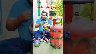 cylinder hua Hai mahanga#youtube #short# video#blocking song#