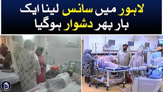 Breathing became difficult in Lahore once again - Aaj News