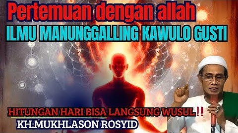 💥ILMU MANUNGGALLING KAWULO GUSTI‼️KH.MUKHLASON ROSYID #gusmukhlason #tauhid #hakikat #shorts