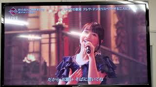 Fns 歌謡祭 19 12 04 水樹奈奈 演唱 鄧麗君 我只在乎你 日文版 水樹奈々 テレサテン 時の流れに身を任せ Youtube