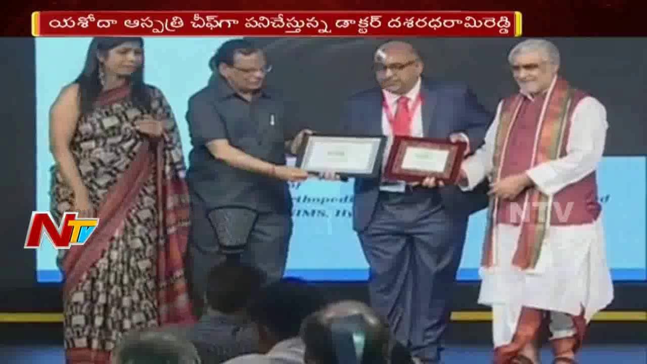 Dlo Rama Reddy Doctor Dasaradha Rama Reddy Conferred Economic Times Inspiring Award In ...