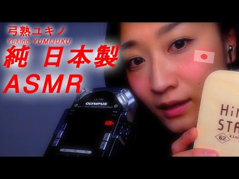 【JapaneseASMR】OLYMPUS LS-100 mic!❤︎Wood stamps & beads sound❤︎