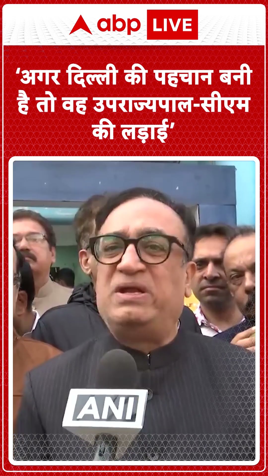 Constituency Voting LIVE: अगर Delhi की पहचान बनी है तो वह उपराज्यपाल-CM की लड़ाई