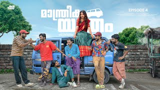 Manthrika Yanthram EP- 4 | Season 1 Final | Time Travel Web Series | Sen Varghese  l Pankaja Talkies