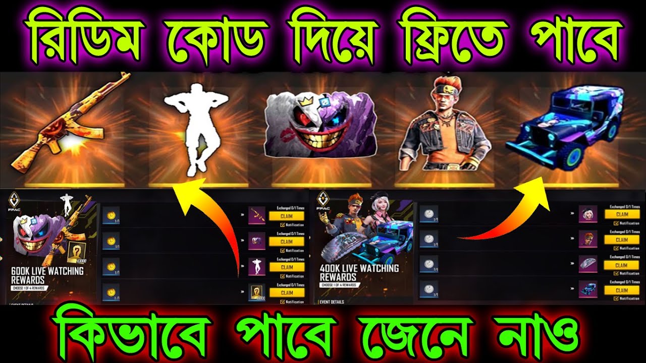 HOW TO GET FFAC REDEEM CODE | HOW TO GET BRAVE CRYSTAL TOKEN | HOW TO GET RARE CRYSTAL TOKEN