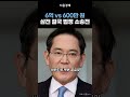 성과급 100배 격차.. 삼전 결국 법원으로 간다