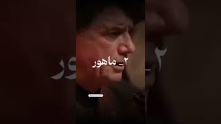 تعریف ساده دستگاه در موسیقی ایرانی