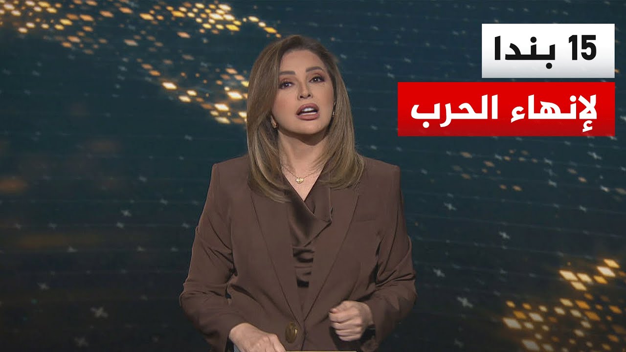 ���� ����� | ������� �������� �� ���� ������ ���� ������ �����
 - نشر قبل 20 دقيقة