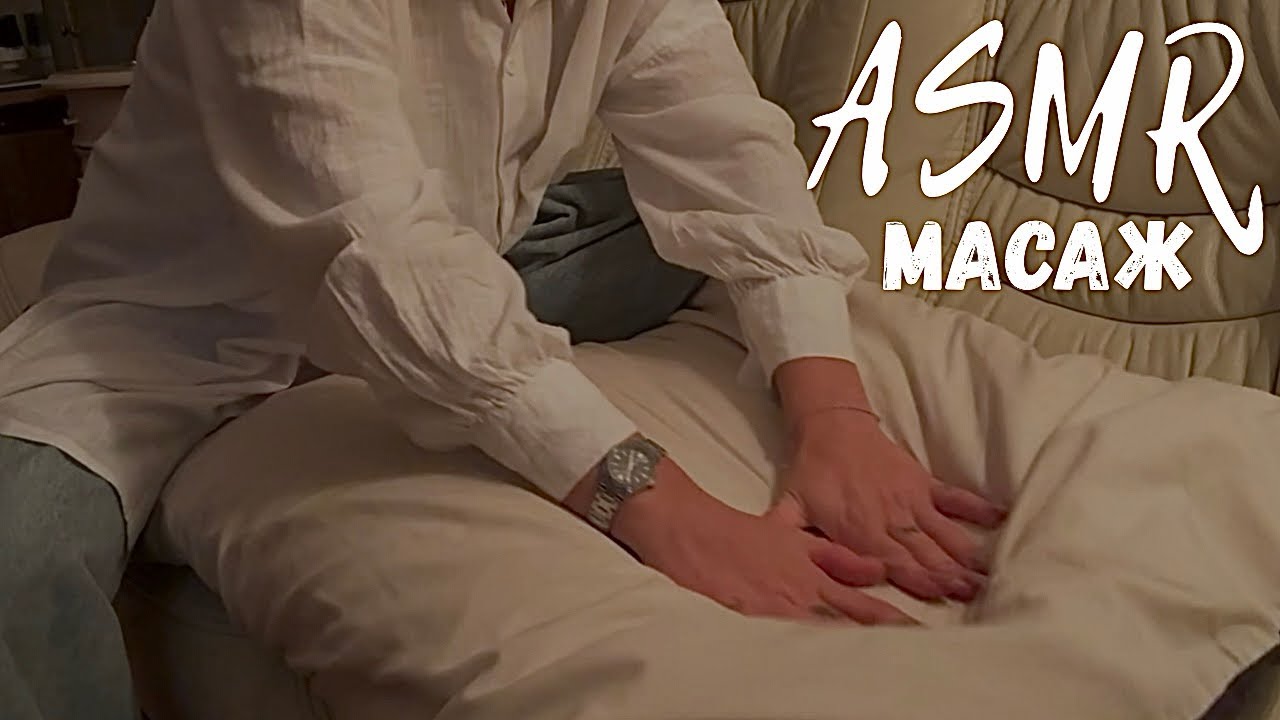 АСМР МАСАЖ | ЗАМІРИ | АСМР УКРАЇНСЬКОЮ|lo-fi ASMR