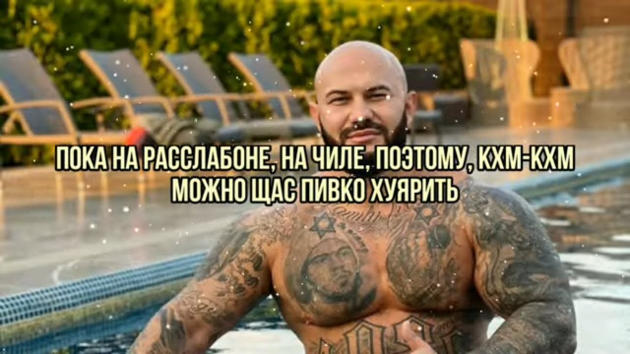 Dzhigan Na Chile Tekst Pesni Slova Karaoke Lyrics Youtube