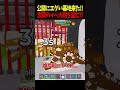 公開マッチにイベ大砲持ちのヤバすぎる基地が来た結果...【フォートナイト】【ブレインロット】【Steal the Brainrot】