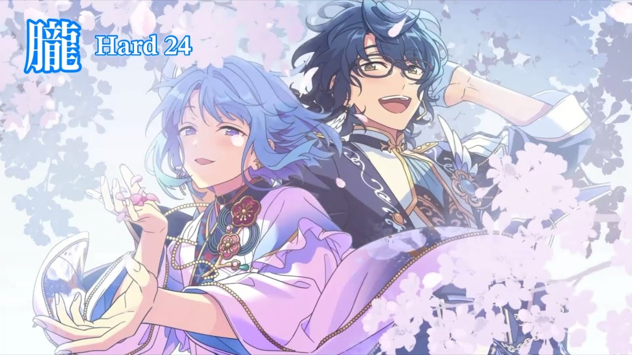 あんスタMusic] 朧 [Hard 24] Perfect Combo - YouTube