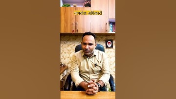 group 2 subgroup 3 exam date | Big Update | समूह 2 उपसमूह 3 | group 2 subgroup 3 classes