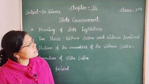 State Government | Class-7th | Social Science | Chapter-16 #Introduction #HowtheStateGovernmentWorks