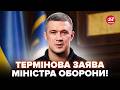 ТАКОГО від ФЕДОРОВА НЕ ЧЕКАЛИ почути Слухайте що НАКАЗАВ МІНІСТР ОБОРОНИ Генштаб РФ НЕ ЧЕКАВ