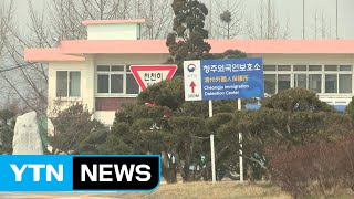 BBK 주가조작 관련 MB 유죄 근거 있다 / YTN (Yes! Top News)