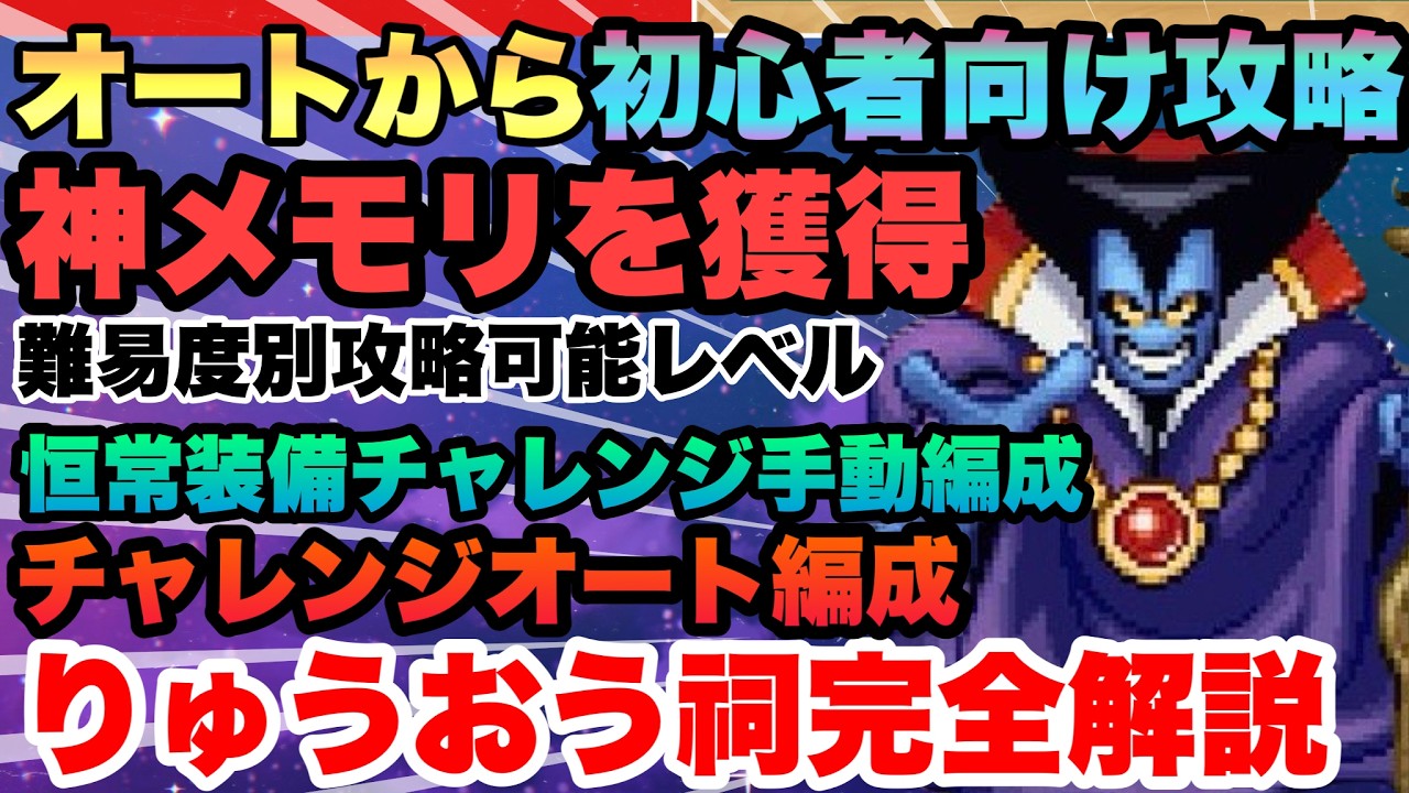 Smash Grow] Is this a mistake by the developers!!!? Complete guide