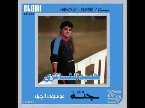افرح اطرح يابستاني
