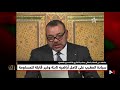 الخطاب الملكي في الذكرى 39 للمسيرة الخضراء سيادة المغرب على كامل أراضيه ثابتة وغير قابلة للمساومة