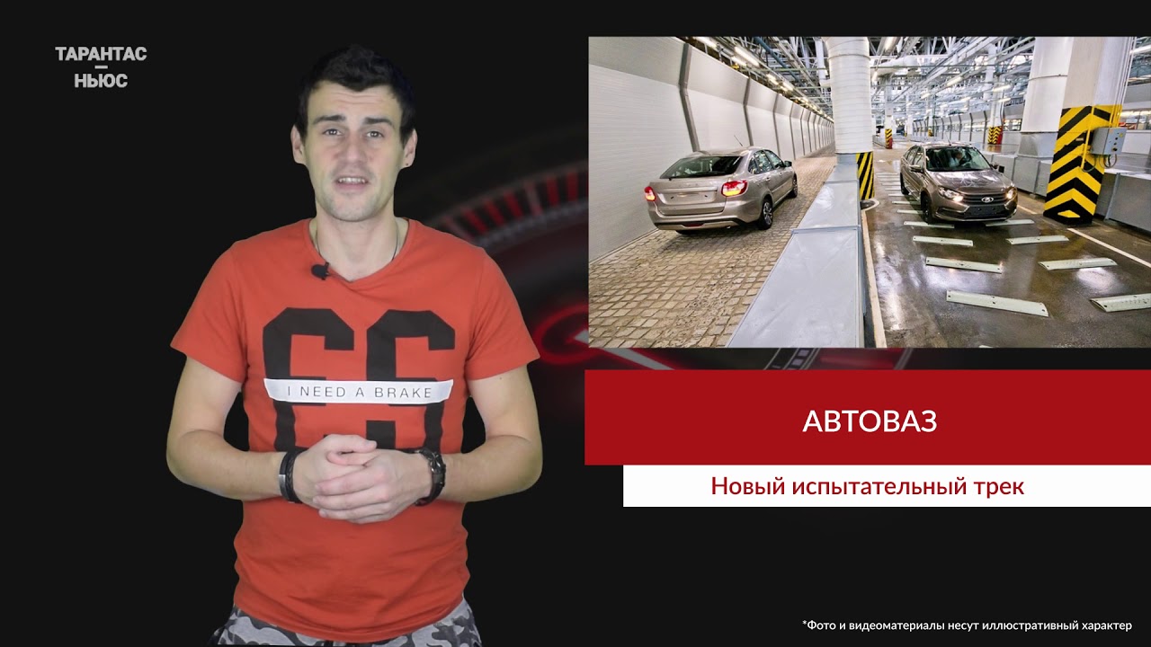 Оператор мас автоваз