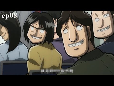 赌博 帝爱集团二把手误入歧途 竟被骗入传销组织遭人耻笑 赌博默示录 中层管理录利根川08 宇哥讲电影 Youtube