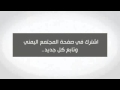 المجتمع اليمني YouTube 
