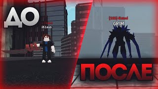 КАК БЫСТРО КАЧАТЬСЯ В РО ГУЛЬ?! БЫСТРЫЙ ФАРМ В РО ГУЛЬ!|RO:GHOUL|ROBLOX