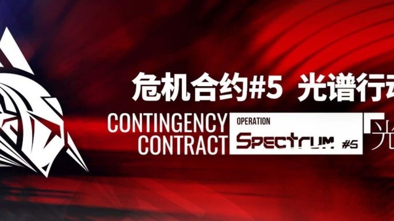 [명일방주CN] Operation Spectrum - YouTube
