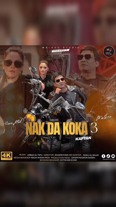 nak da koka part 3 | jail Adyala qaidi 804 howy | malkoo and Sara Altaf #nakdakoka #imrankhan #song