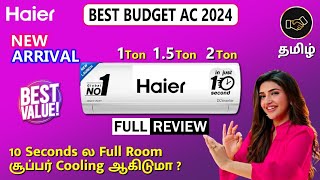Haier AC Review in Tamil 2024 10 Seconds ல Full Room சூப்பர் Cooling ஆகிடும்chrome tech channel