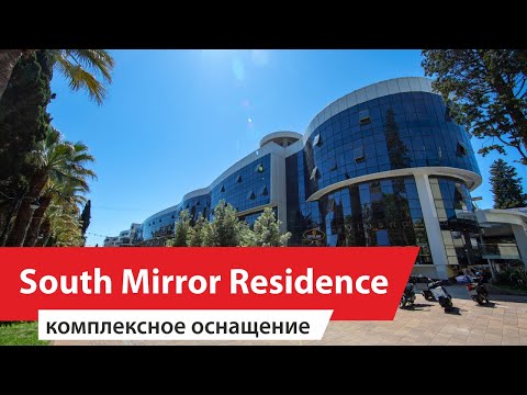 South Mirror Residence. Studio standart