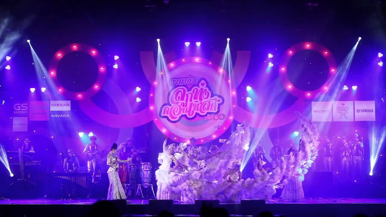 หงส์ฟ้า ธัญบุรี ยามาฮ่า HD