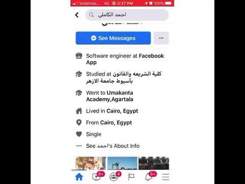 شاهد ماذا كتب الشهيد احمد الكاملي قبل استشهادة اللهم ارحم شهادئنا وموتانا وموتى المسلمين