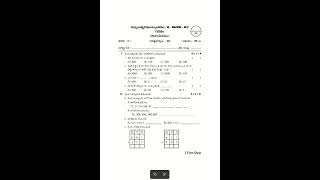 AP 3rd class FA2 Mathematics question paper 2022-2023 #exam