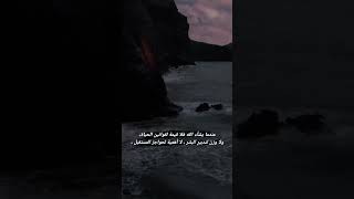 اللهم اختر لي ولا تخيرني🖤