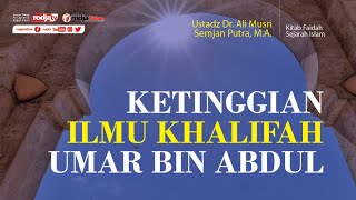 Ketinggian Ilmu Umar bin Abdul Aziz (Faedah Sejarah Islam) l Ustadz Dr. Ali Musri Semjan Putra, M.A.