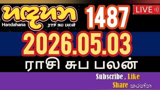 Handahana 1487 2026.05.03 Zodiac Lucky Lottery #Results #show #1487 #NLB #dlb #live