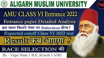 AMU class 6th 2022 admission expected cut off I AMU 9th total seats 2022 I AMU 9th result Kab aayega