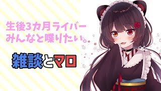 【雑談】プレステきた～！おすすめのゲーム教えて【戌亥とこ/にじさんじ】