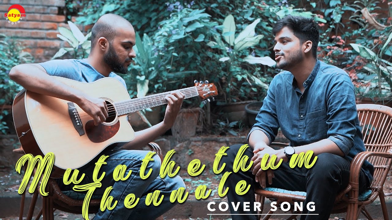 Muttathethum Thennale  Cover Song by Gokul Harshan