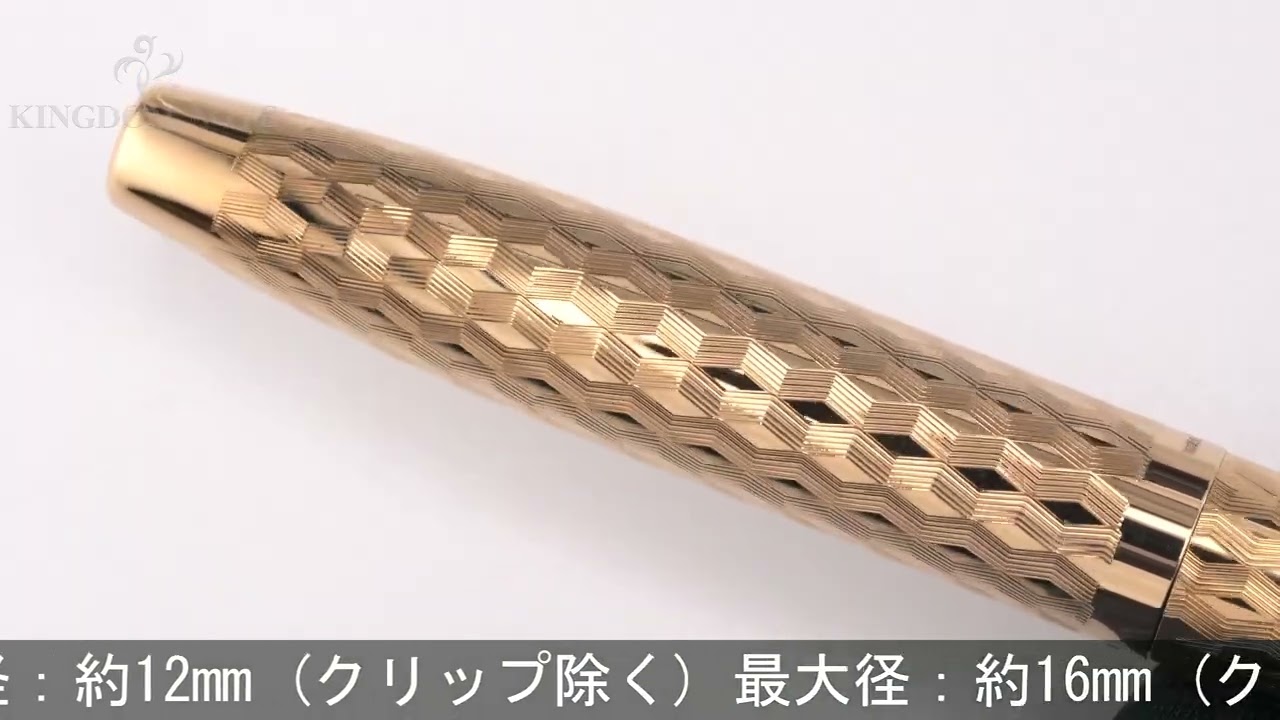 SHEAFFER シェーファー 万年筆 インペリアル 835 ゴールドプレート