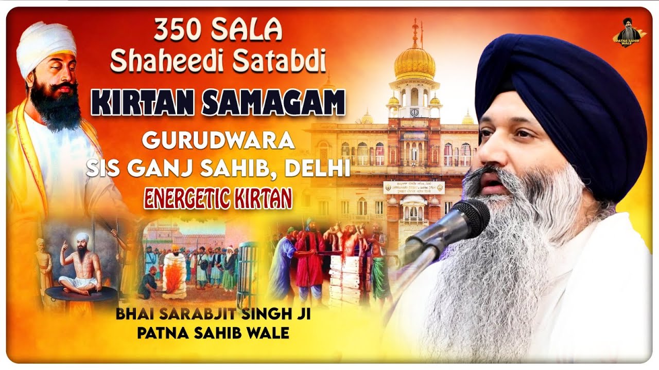 G.Sis Ganj Sahib Ji Delhi|350 Saala Dhan Guru Tegh Bahadar Sahib|Bhai Sarabjit Singh Ji Patna Sahib
