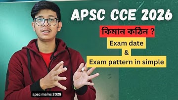 APSC CCE 2026 Exam pattern, Syllabus and Exam date in Simple By Bhagawat borah #apsc