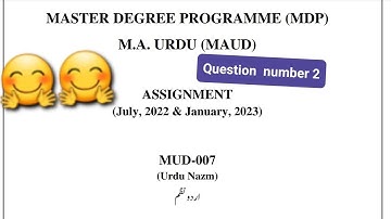 MUD-007 assignment/ignou M.A urdu 2nd year