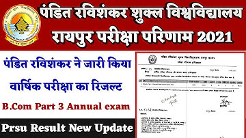 Prsu Annual exam result notification 2021।Prsu Annual exam result new update 2021।Prsu Annual result