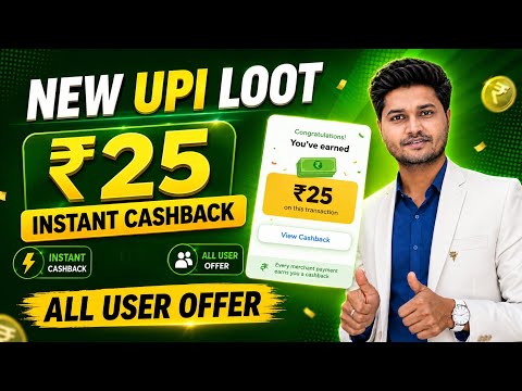 New Loot Today | Today New Earning Loot Offer | Earning App Today | Refer And Earn App Today