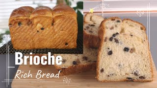 ขนมปังบริยอชลูกเกด สไตล์เบเกอรี่นอก การันตีอร่อยจริง แป้งฟูเบา Rich Brioche recipe l Dimple Kitchen