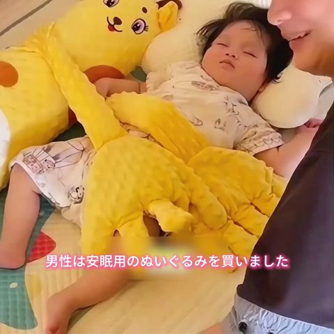 父は子供を寢かせたが自分を寢かせてしまった
