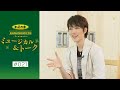 加美乃素Presents ミュージカル&トーク #21