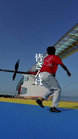 【怖い話】鳥人間コンテストで起きた怖い事故 #怖い動画 #怖い #鳥人間